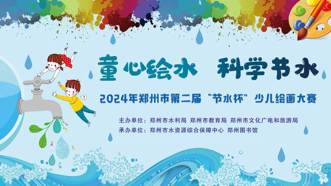 2023亚洲杯吉祥物公布，为2011亚洲杯吉祥物回归